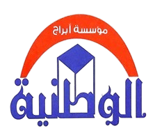 Al-Wataniya Abraaj Establishment